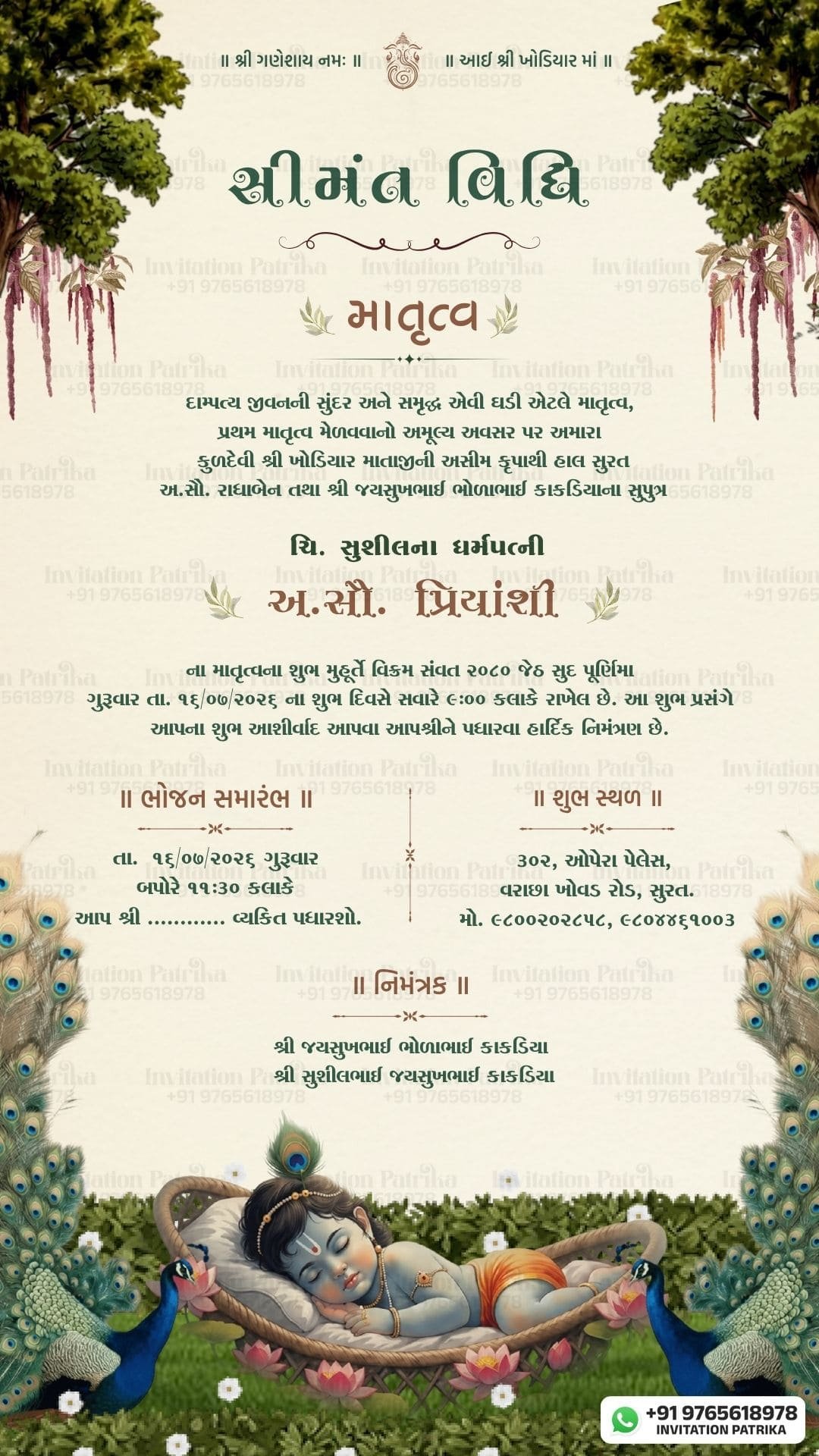 Krishna Theme Gujarati Baby Shower Invitation PDF Card | Peacock & Floral Design