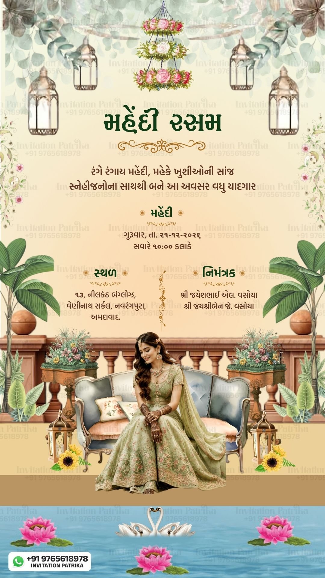 Elegant Gujarati Mehendi Rasam Invitation PDF