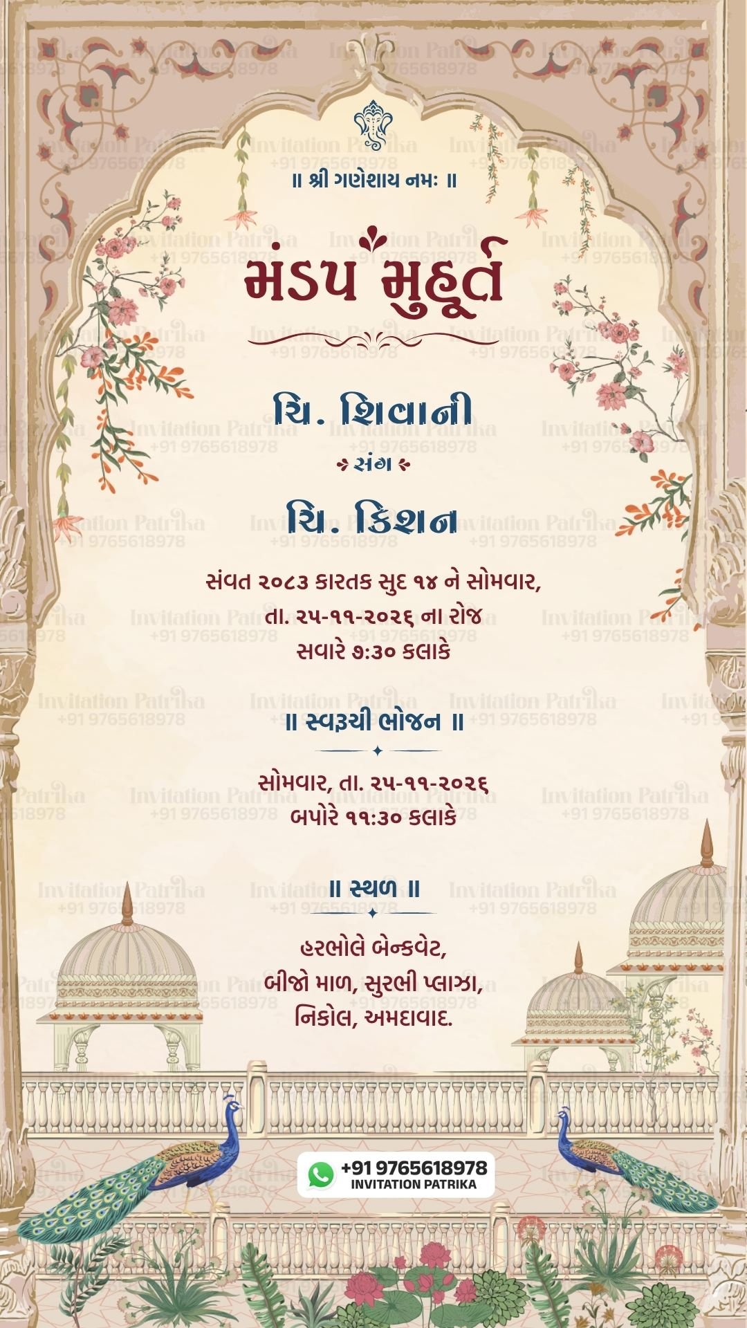 Gujarati Mandap Muhurat Invitation PDF | Elegant Peacock & Floral Design