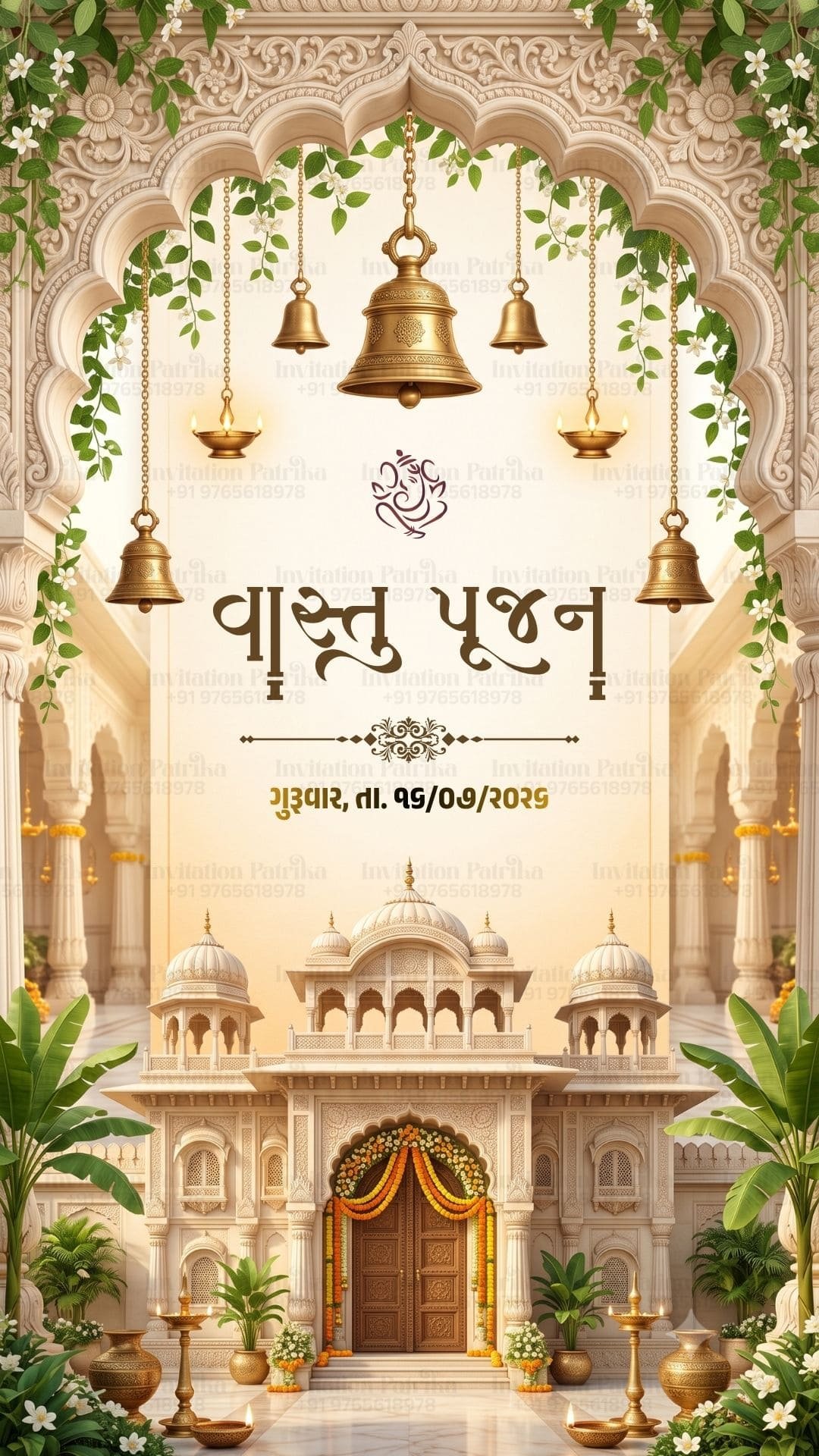 ગુજરાતી વાસ્તુ પૂજન & ગૃહ પ્રવેશ આમંત્રણ | Traditional Vastu Pujan & Griha Pravesh PDF