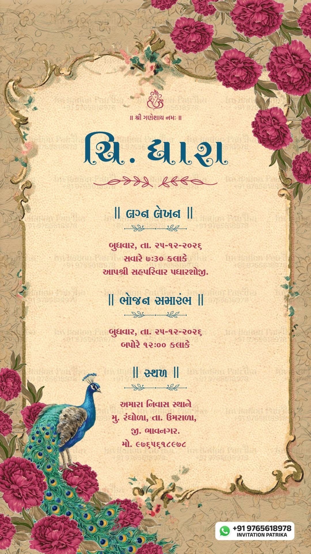 Gujarati Lagna Lekhan Invitation Card | Peacock & Floral Single Page PDF