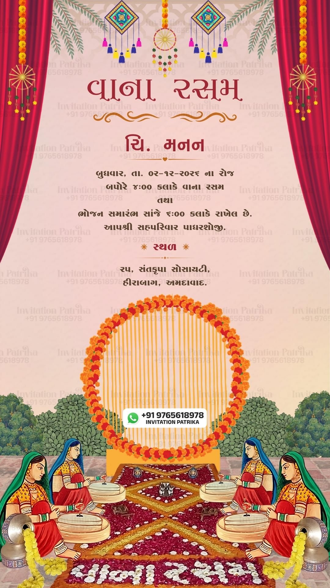Traditional Vana Rasam Invitation Card PDF