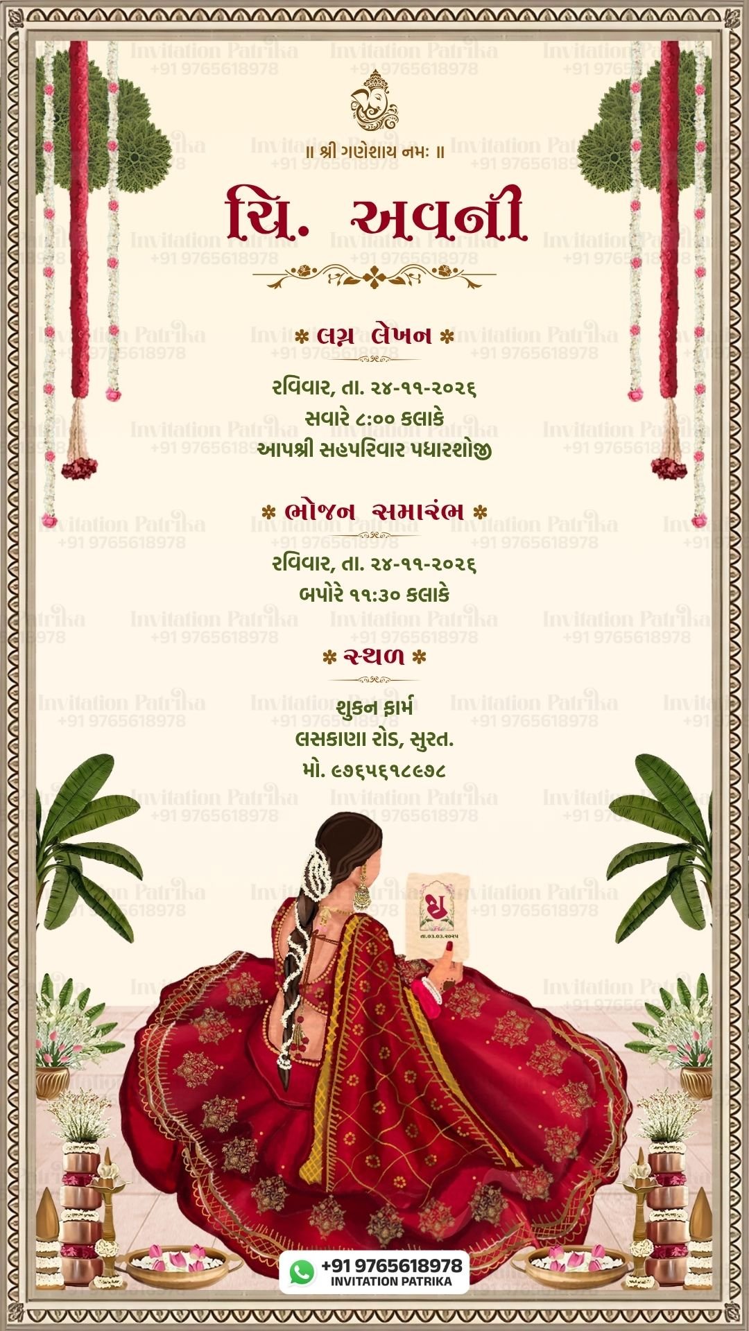 Gujarati Lagna Lekhan Invitation Card | Traditional Single Page PDF