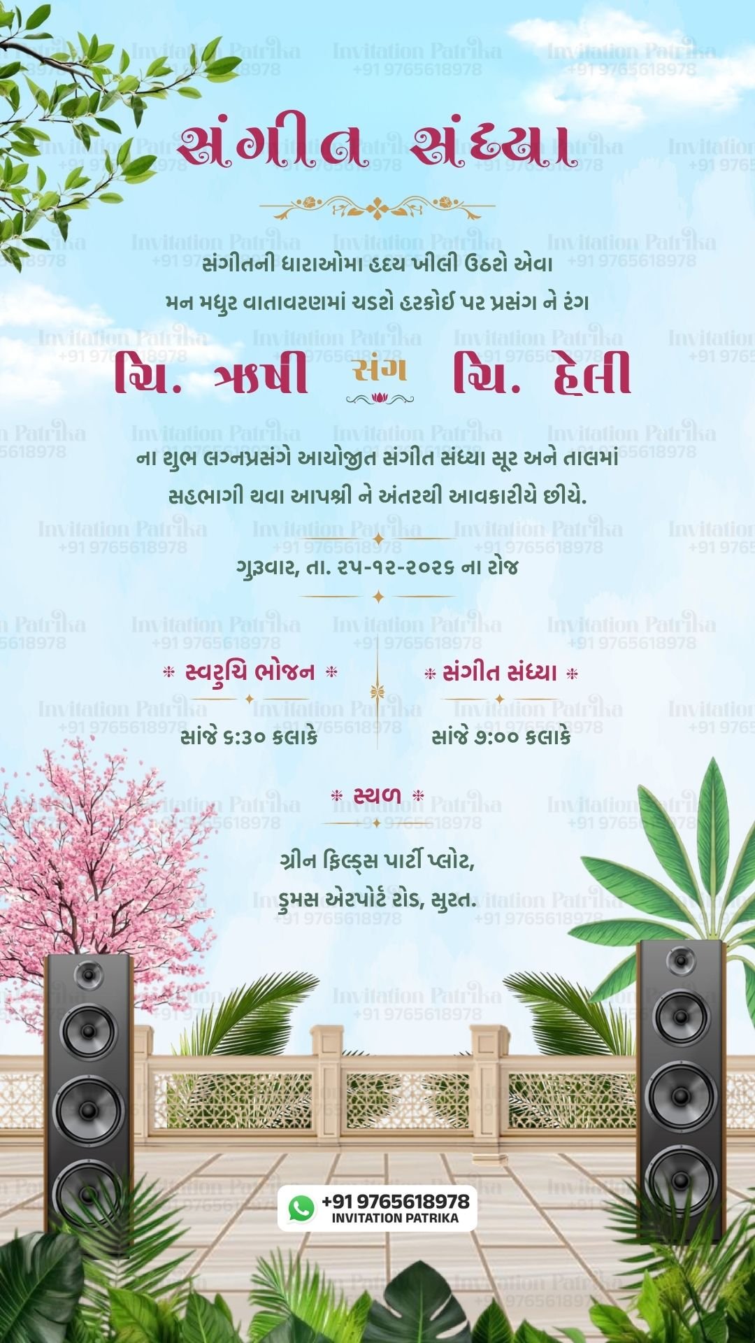 Gujarati Sangeet Sandhya Invitation PDF – Outdoor Music Theme