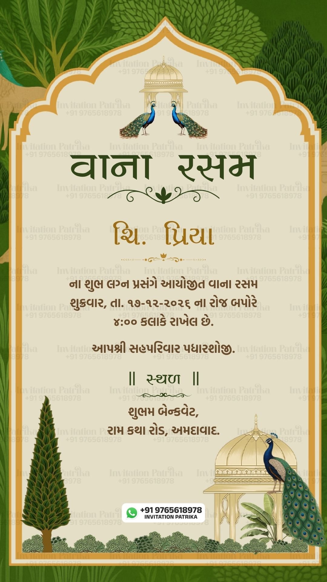 Elegant Peacock Vana Rasam Invitation PDF