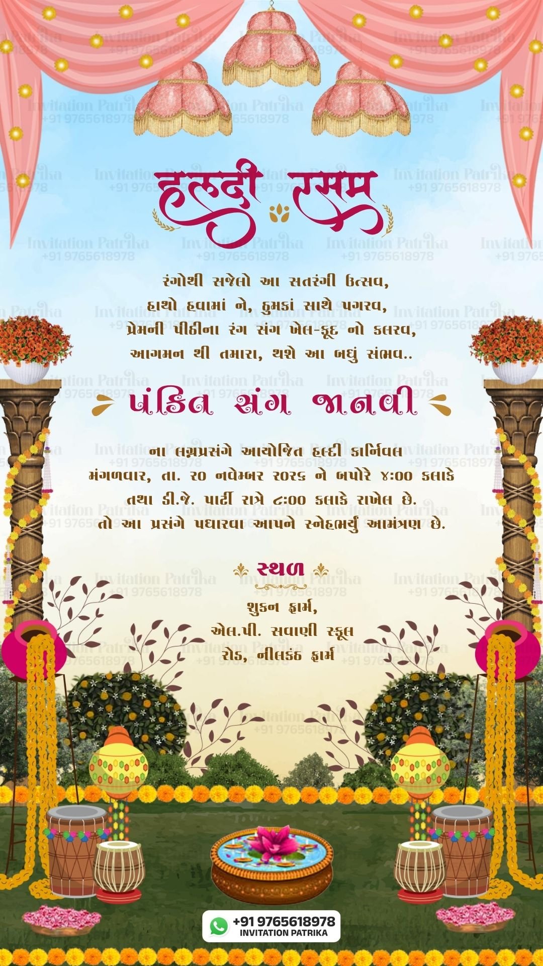 Gujarati Haldi Rasam Invitation Card | Single Page PDF