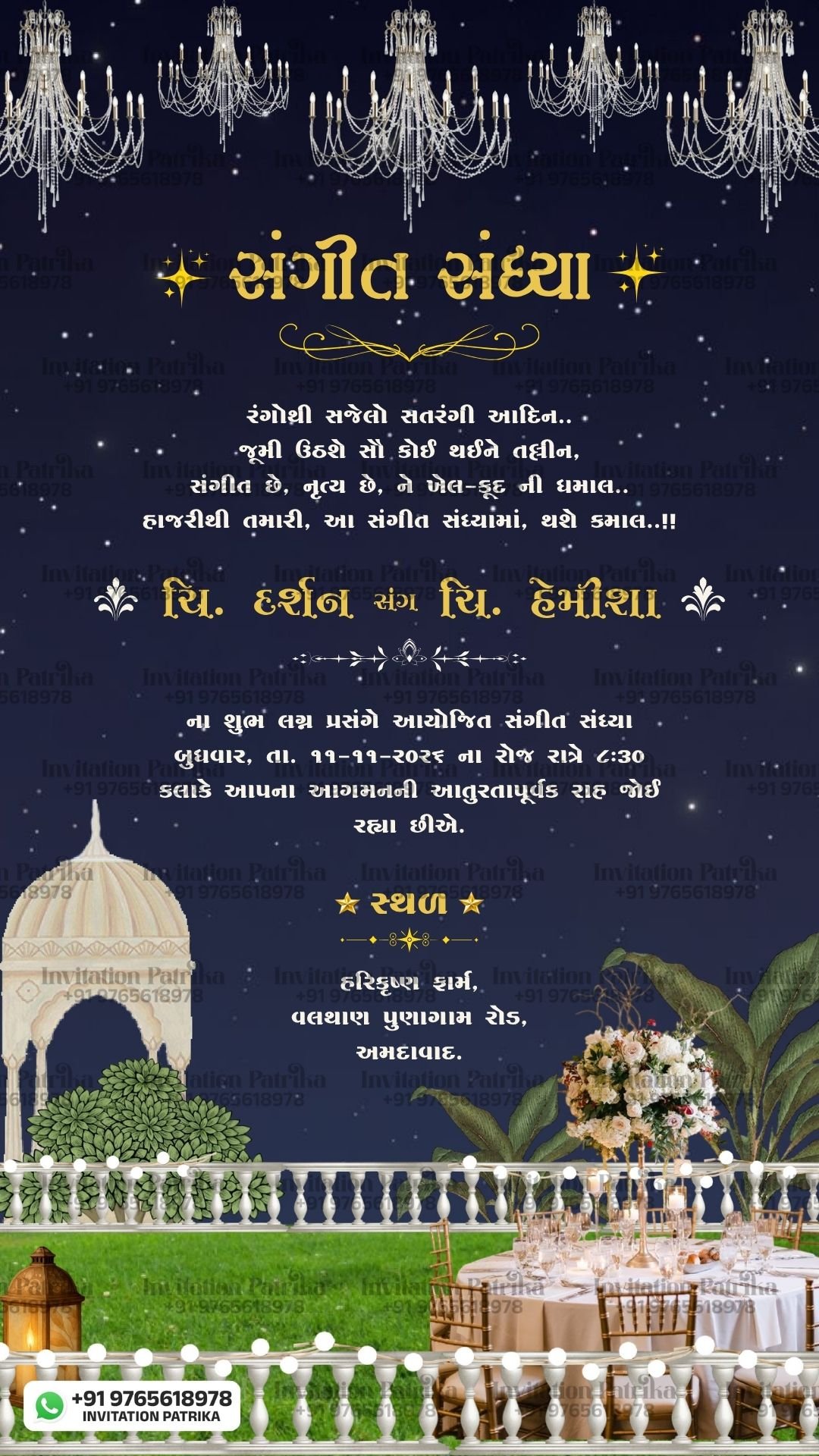 Royal Sangeet Sandhya Invitation PDF – Gujarati