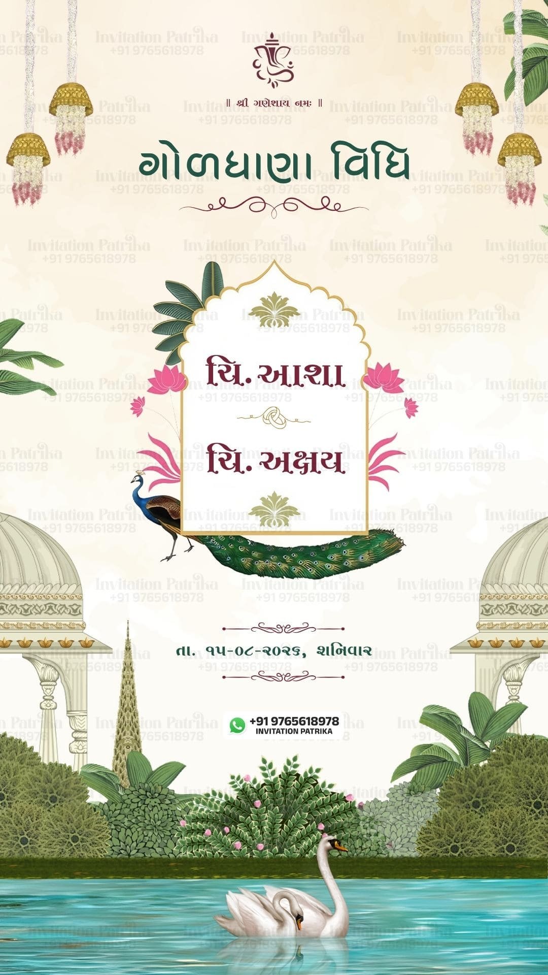 Gujarati Chandla Vidhi Invitation PDF | 2 Page Engagement Card