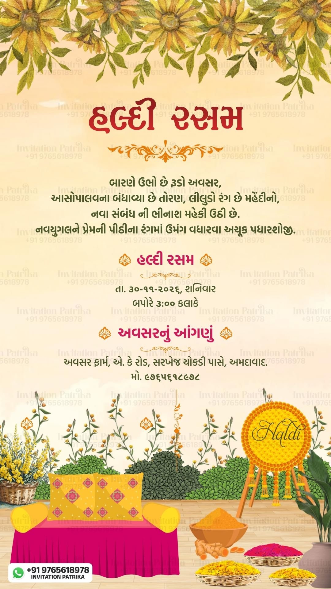 Elegant Gujarati Haldi Rasam Invitation Card | Single Page PDF