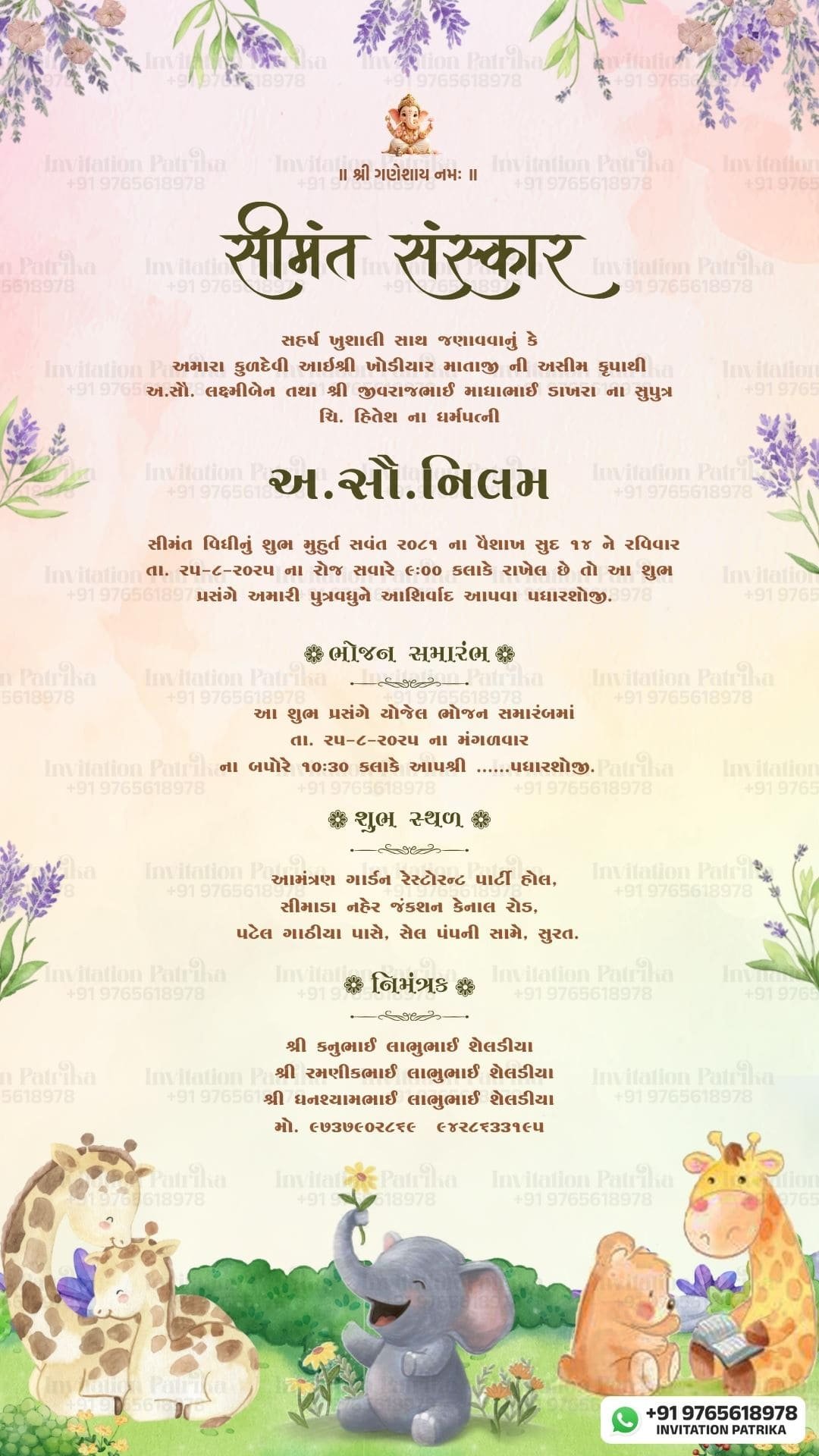 Cute Animal Theme Gujarati Baby Shower Invitation PDF Card | Kids Safari Digital Invite
