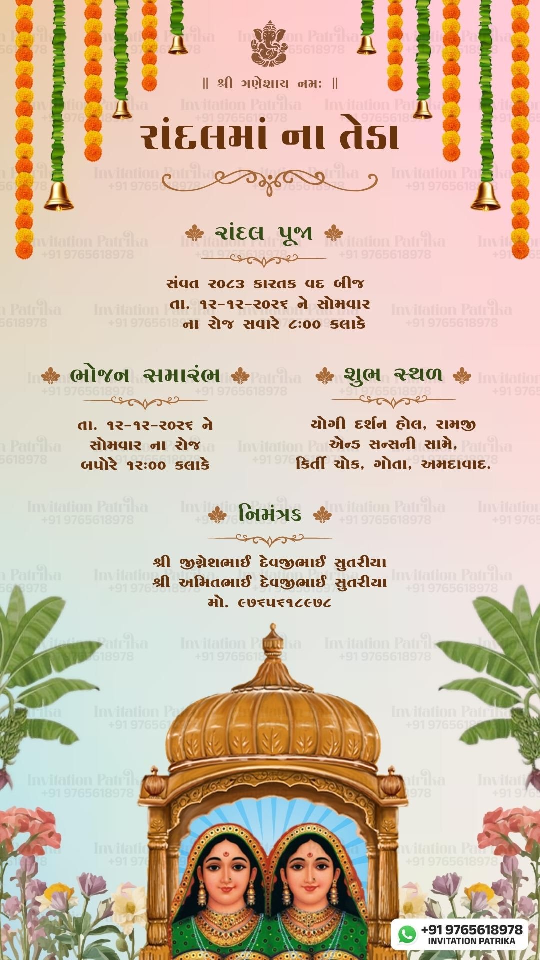 Traditional Randal Na Teda Invitation PDF