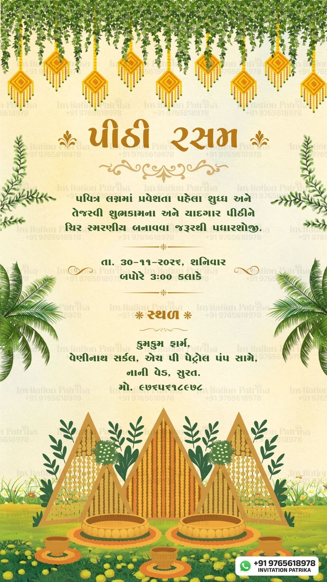 Traditional Gujarati Pithi Rasam Invitation Card | Single Page PDF