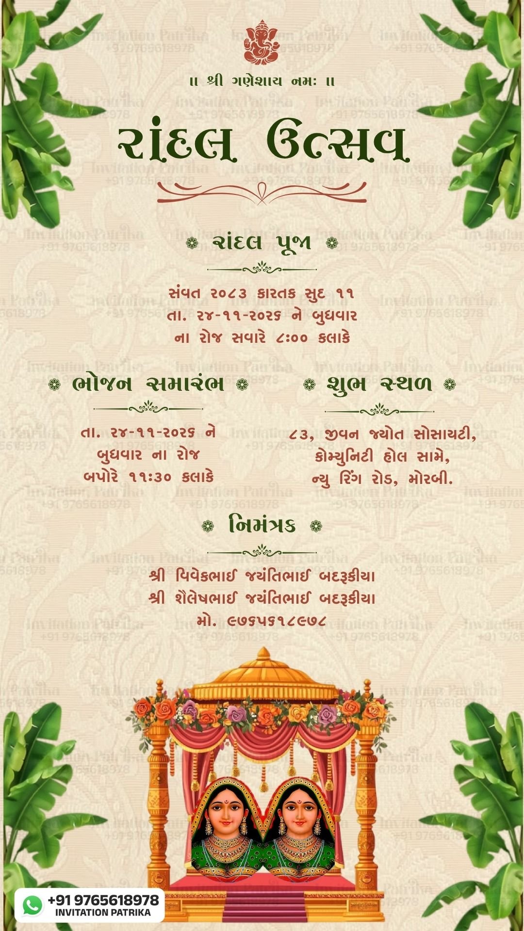 Traditional Randal Utsav Invitation PDF