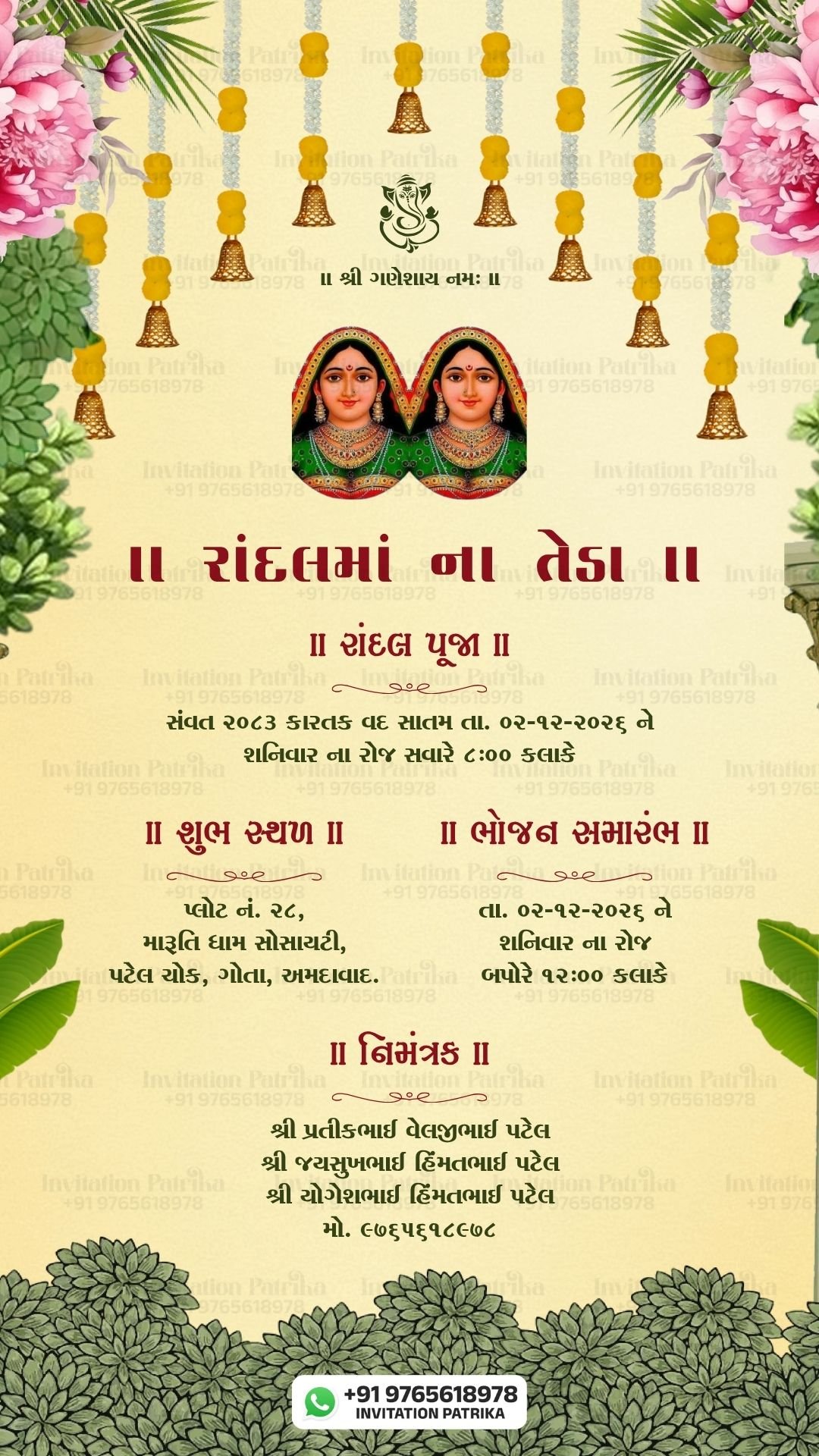 Elegant Randal Maa Puja Invitation PDF