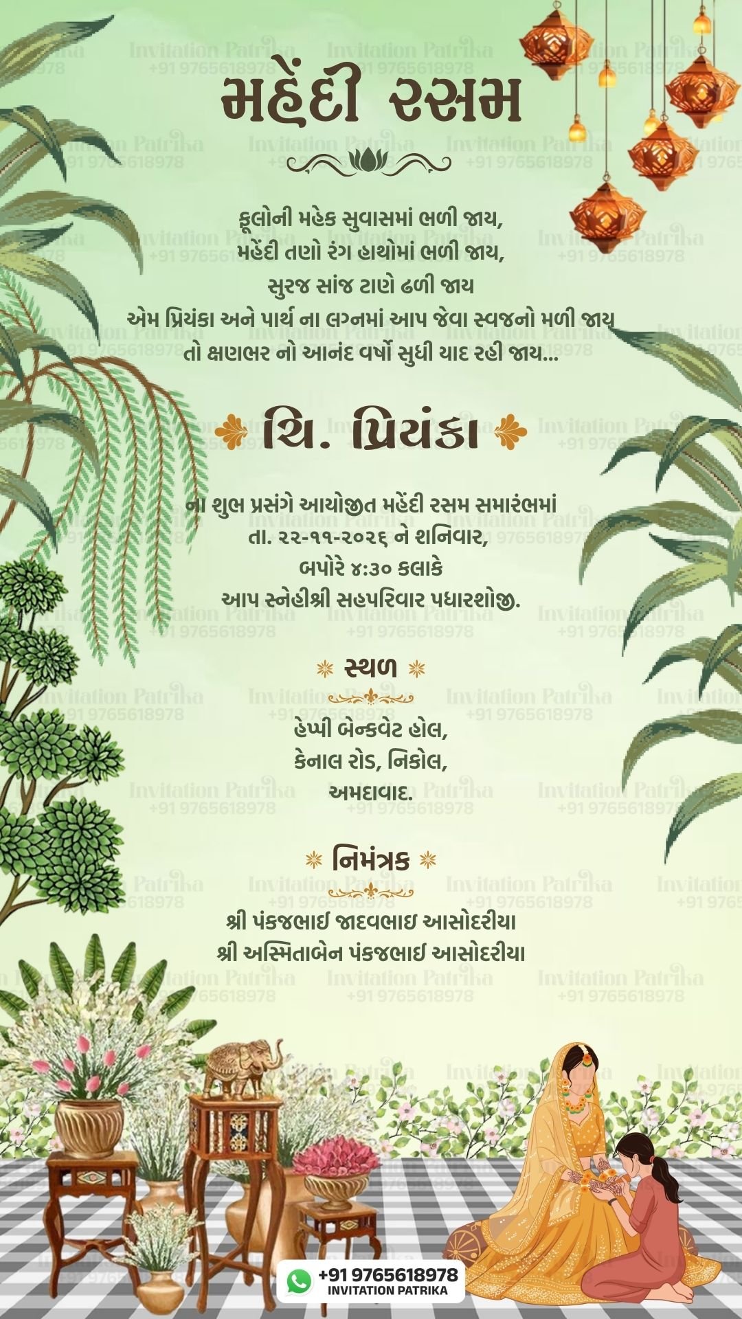Gujarati Mehendi Rasam Invitation PDF – Green Botanical Theme